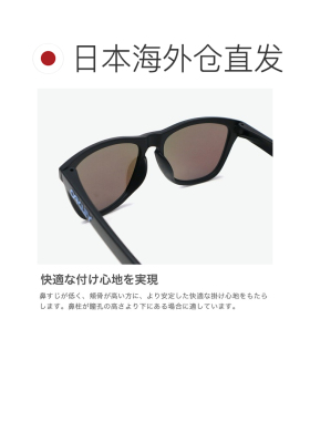日本直邮Oakley 男女太阳镜 OAKLEY Frogskin 眼镜运动品牌时尚轻