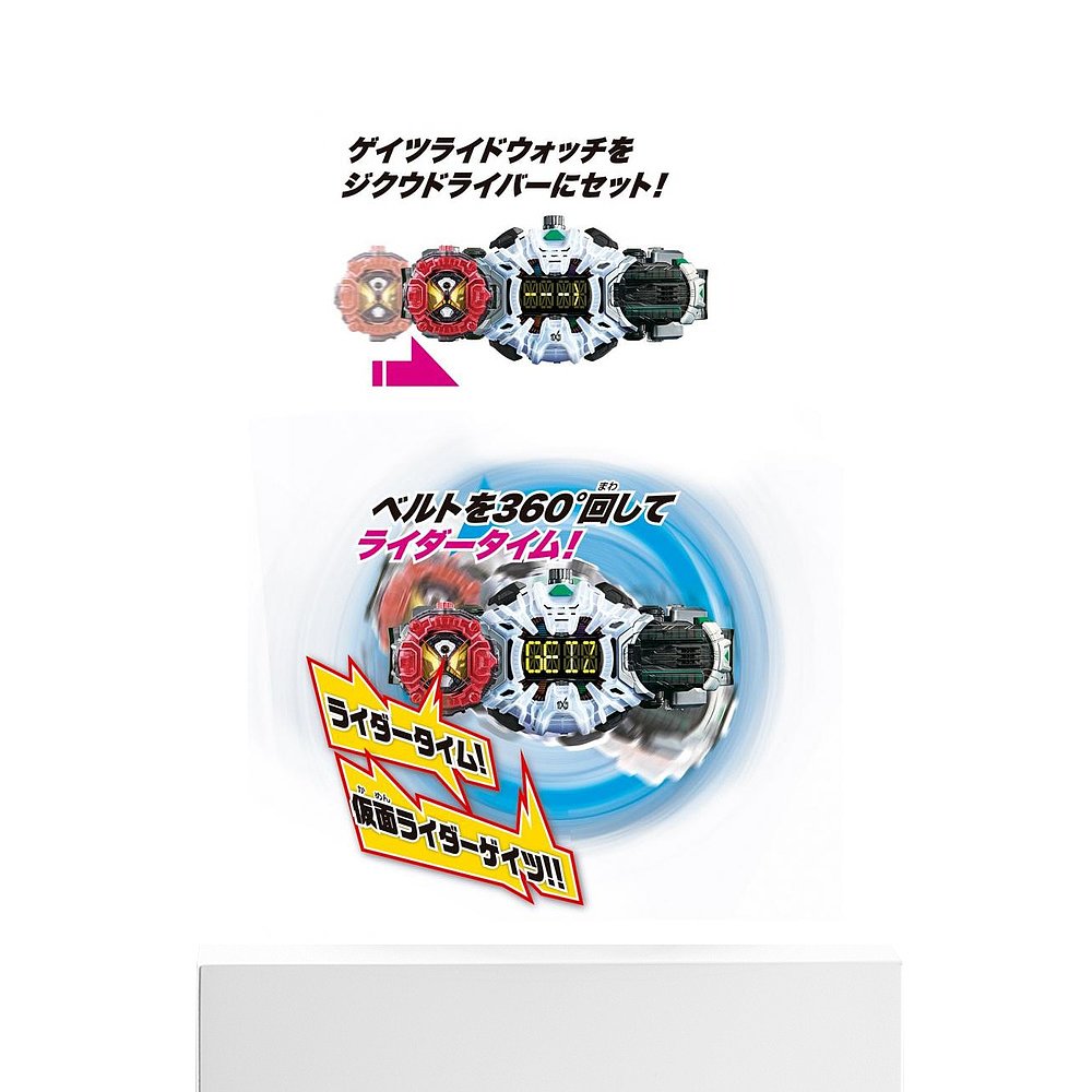 自营｜假面骑士Zio DX Ziku Driver&Ride Watch Holder Set - 图3