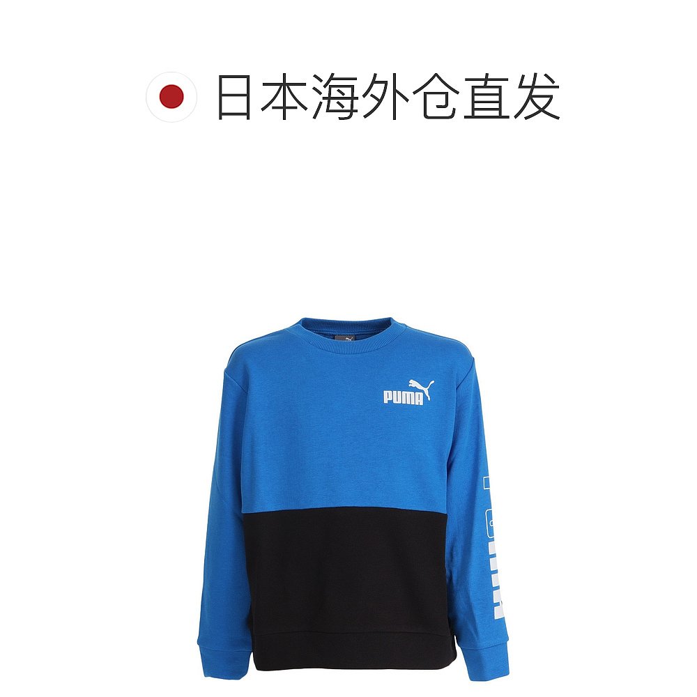 日潮跑腿飚 PUMA PUMA POWER Crew Sweat TR 6777蓝色 x-图1