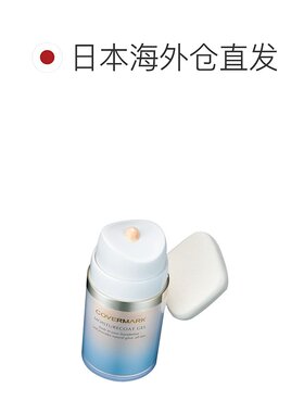 COVERMARK/珂芙缦保湿液体散粉