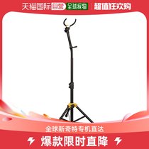 (JAPAN DIRECT MAIL) HERCULLES SAX BRACKET DS730B SOUNDMEDIUM ACOUSTIC SAXOPHONE USE