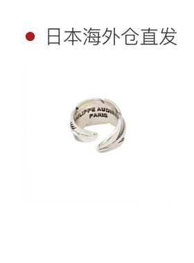 日本直邮PHILIPPE AUDIBERT AHE RING 男士戒指 黄铜 银色 羽毛图