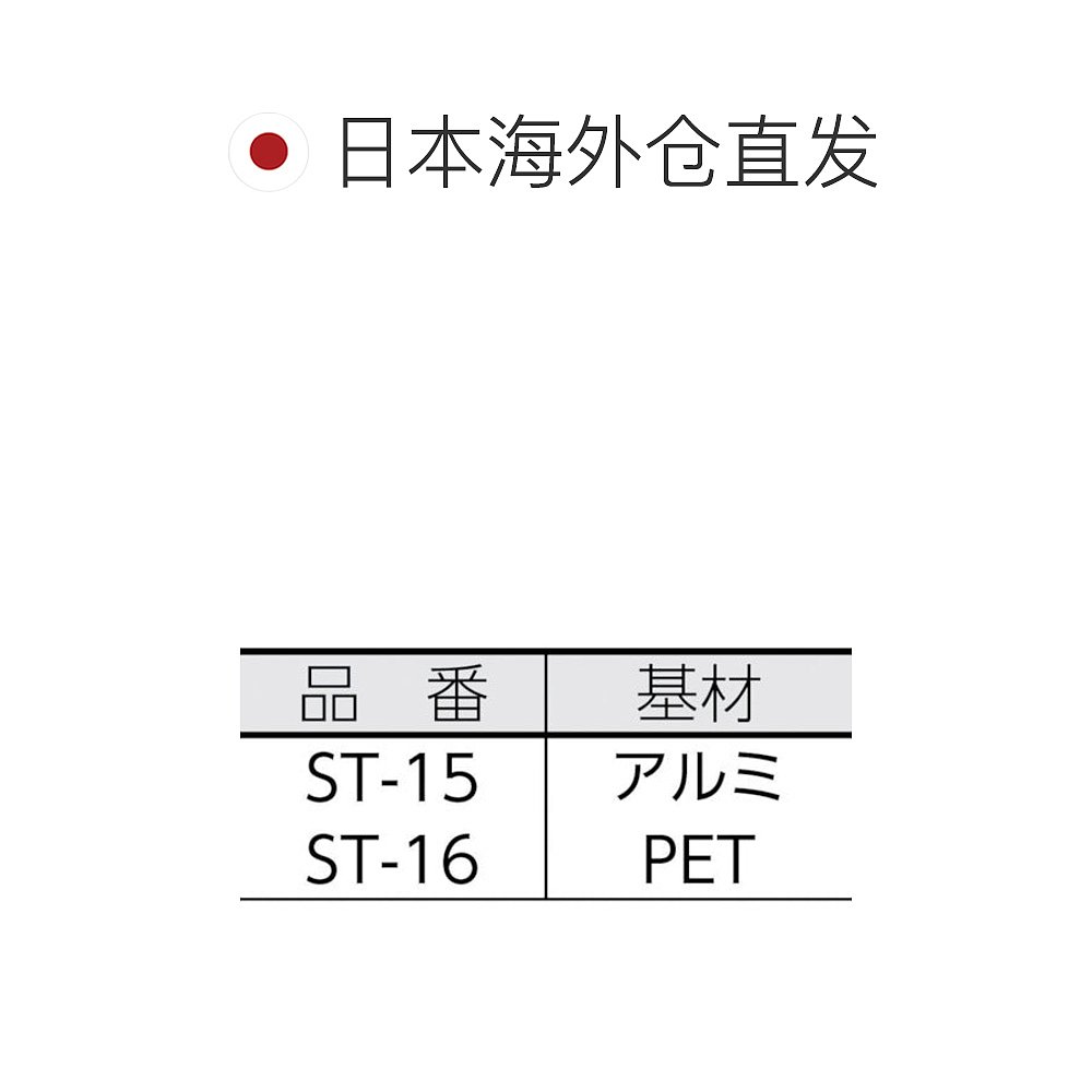 日本直邮Car-Boy胶带粗磷光简约便于施工简单便携易收纳 - 图1