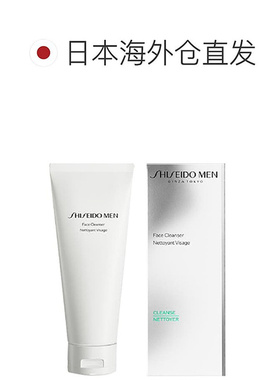日本直邮Shiseido资生堂男士深层清洁洗面奶清爽控油130g正品