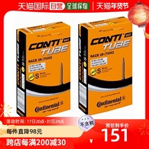 (Japan Direct Post) Continental Germany Horse Bike Fastmouth Inner Tube 2 Suits race28 Tire