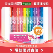 Japan direct mail ZEBRA zebra fluorescent pen 10 color suit waterborne pen tiltable core WKS11-10C zebra