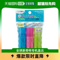 (Japan Direct Mail) Kokuyo National Reputation Spot Glue Double-sided Transparent Adhesive Tape Solid -D900-06X3
