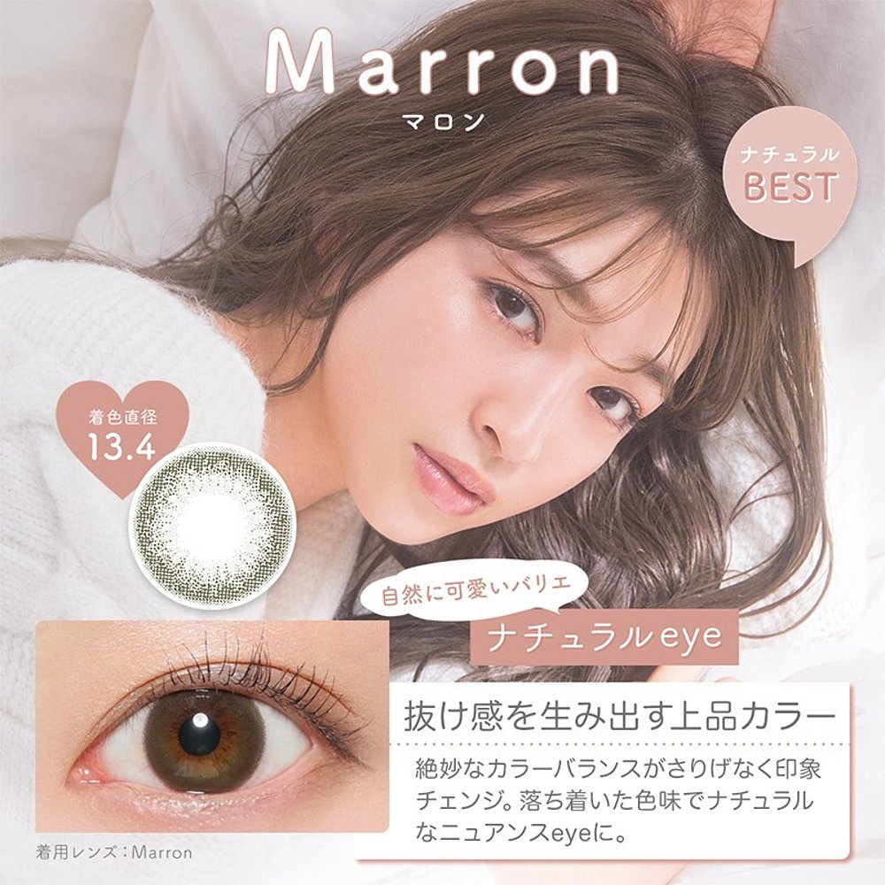 日本直邮 Victoria 2Week by CandyMagic双周抛型美瞳隐形眼镜6片 - 图3