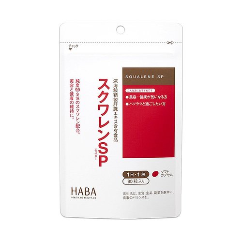 日本直邮HABA膳食营养补充食品护肝片90粒养护肝鱼油角鲨烯90粒小