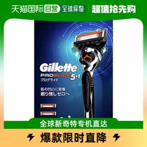(Japan Direct Mail) Gillette razor ProGlide No Ontology 3 Scapetop Shave