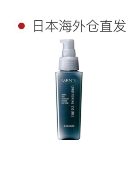 日本直邮attenir艾天然男士滋润保湿精华80g正品护肤