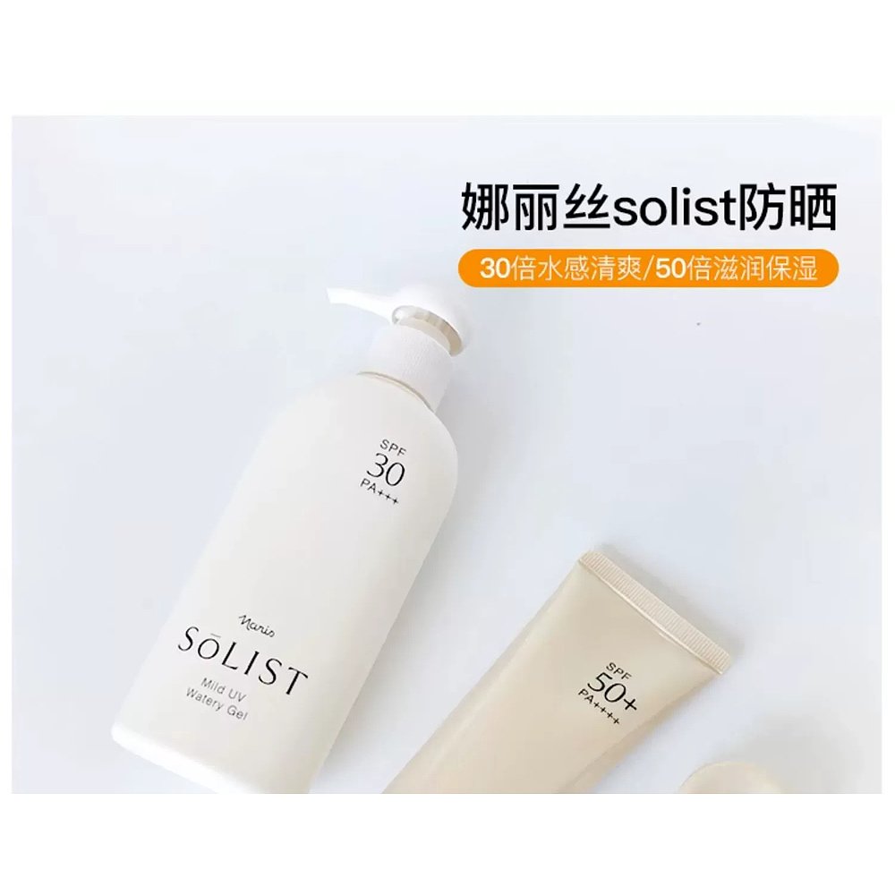 日本直邮日本naris防晒霜 180ml正品娜丽丝清爽防水防紫外线 - 图2