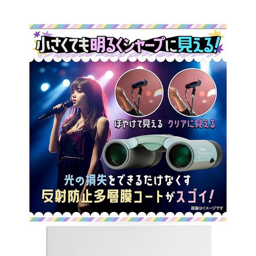 【日本直邮】Vixen 双筒望远镜 Arena H+ 8x21WP（粉色）13436 - 图3