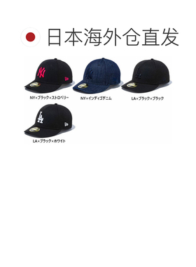 日本直邮MLB 职业棒球大联盟 New Era 男女款LP 59FIFTY 5950 棒