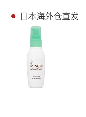 日本直邮MINON 药用祛痘保湿乳 改善水油平衡补水清爽10正品