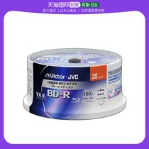 (Japan Direct Mail) Victor Blu-ray Engraved Disc 25GB 4 times Speed 20 BV-R130T20W