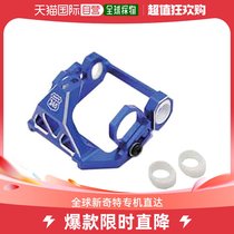 (Japan Direct mail) JingShang MM One type aluminum motor bracket for MR-03 R246-1355