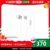 (Japan Direct mail) PlayStation Vita PSVita console machine applies in-ear headphones