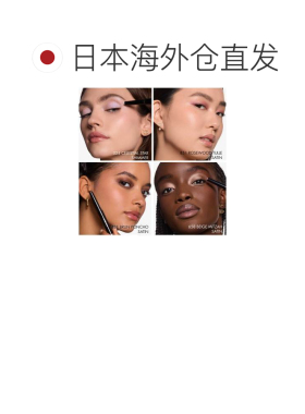 日本直邮Dior迪奥 Diorshow Flash眼影棒 #024天体之星 1.6g正品
