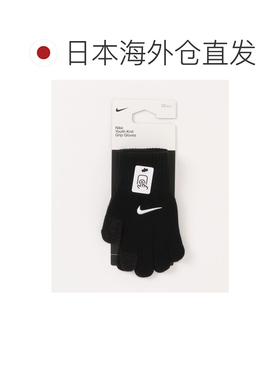 日本直邮耐克 NIKE 男女同款 针织功能防风触屏手【付后1h可退】