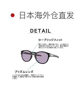 日本直邮OAKLEY 墨镜 防紫外线 轻量 男女通用 黑色