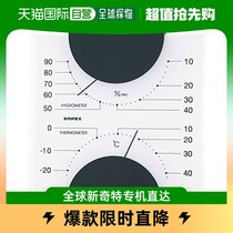 (Japan Direct Mail) EMPEX Humitometer MN-4811 White Thermometer Hygrometer