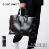 GUIONNET Men's Business Briefcase Genuine Leather 2way Portable Shoulder Commuting Computer