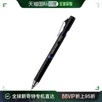 (Japan Direct Mail) National Reputation Office Supplies Automatic Pencil TypeMx Metal Handle 0 7mm Blue