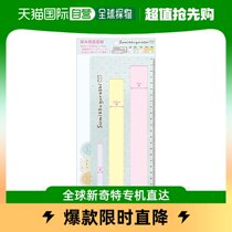 (Japan Direct mail) San-X thickness measurement ruler blue corner biological distribution convenience series SQ88