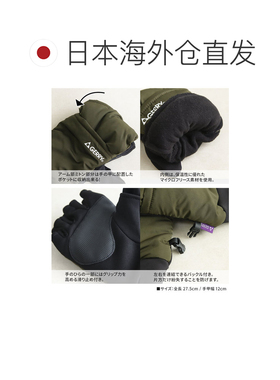 日本直邮Gerry微绒秋冬防寒男女通用手套T1320