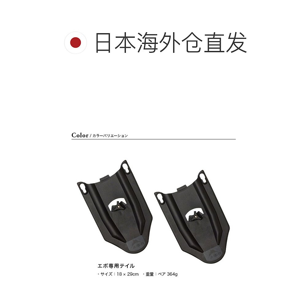 日本直邮MSR Evo Tail 40650 Mochizuki 雪鞋适合雪山时尚露营和 - 图1