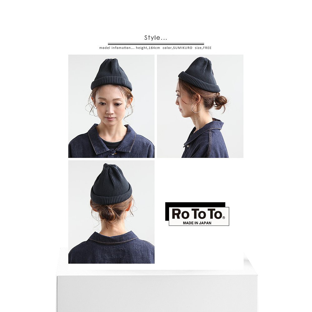 日本直邮R5021 RoToTo COTTON ROLL UP BEANIE 棉卷毛线帽针织帽 - 图3