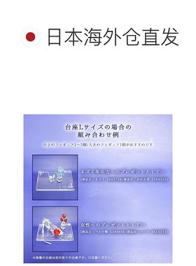 日本直邮施华洛世奇 SWAROVSKI 水晶底座 L 大号水晶底座室内物体