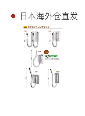 日本直邮东宇工业 棘轮扳手 钩形扳手 S F-37