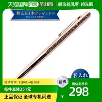 Japan Direct Post Swarovski Swarovskis men and women in the same ballpoint pen