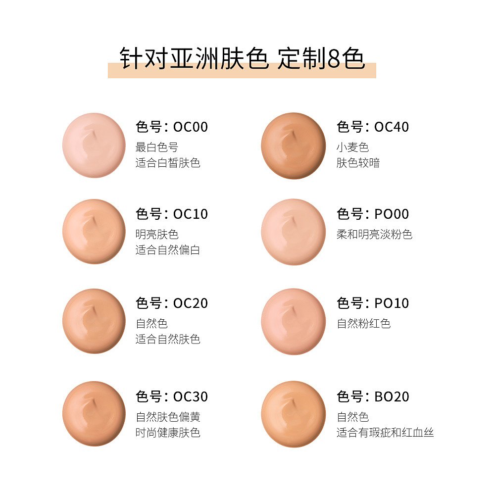 日本直邮肌肤之钥钻光丝缎?粉底霜 天猫国际日本直购粉底液/膏