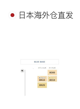 日潮跑腿COVERMARK珂芙缦傲丽遮瑕粉饼替换芯定妆补妆修饰肤正品