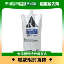 (Japan Direct Mail) HOLBEIN Painting Gear plaster Bottom stock S FINE GRAIN SUPPLEMENT 900ml