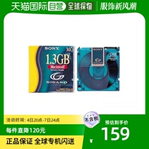 (Japan Direct Mail) Sony Sony MO Magnetic Disc Music Special DVD Disc 1 3GB Large Capacity Durable