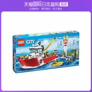 船lego 新人首单立减十元 21年8月 淘宝海外