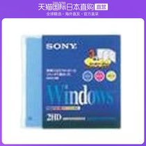 Japan Direct mail Sony Sony floppy disks DOS V Windows formatted data floppy disk 3 sheets