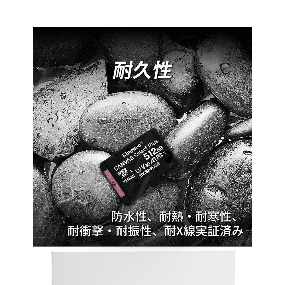 【日本直邮】金士顿microSD 64GB X3 UHS-I SDCS2 / 64GB-3P1A - 图3