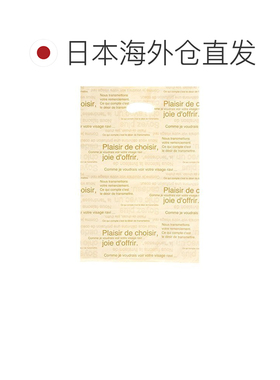 日本直邮椭圆形镂空加厚咖啡欧蕾大号手提袋（100个装）CAF-L