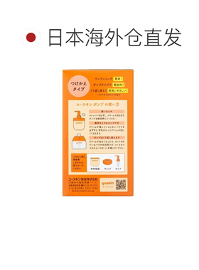 日本直邮悠斯晶YUSKIN维生素护手霜180g手足干燥滋润修护乳正品