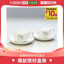 Japan direct mail Herrend tea cup disc pair of 2 pieces AKP series Western-style cutlery 200ml hand-painted 7