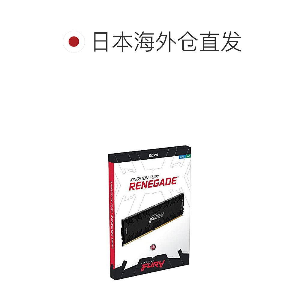 【日本直邮】金士顿Kingston FURY台机内存条DDR4 3200MHz 8GBx1 - 图1