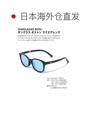 日本直邮New Era WLTN 波士顿方形太阳镜男女防紫外线时尚轻便佩