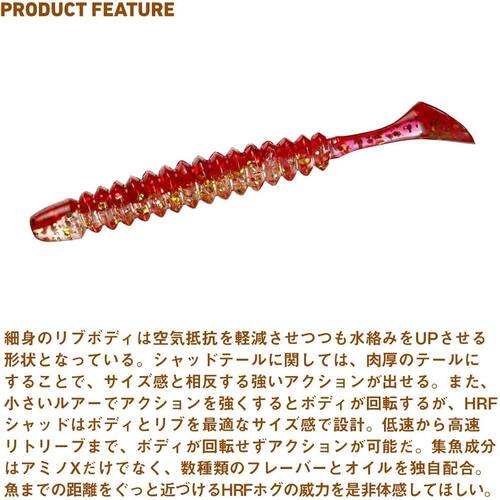 【日本直邮】达亿瓦HRF Shad 2.6 Yukari 路亚 - 图2