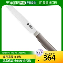 (Japan Direct Mail) Double Limen Kitchen Supplies Stainless Steel Kitchen Knife 130mm grey shank 53080-131