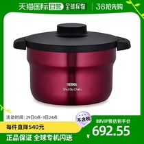 (JAPAN DIRECT MAIL) THERMOS BOARD Soup Saucepan Vacuum Insulation Braising Pan 2 8L Red KBJ-3001
